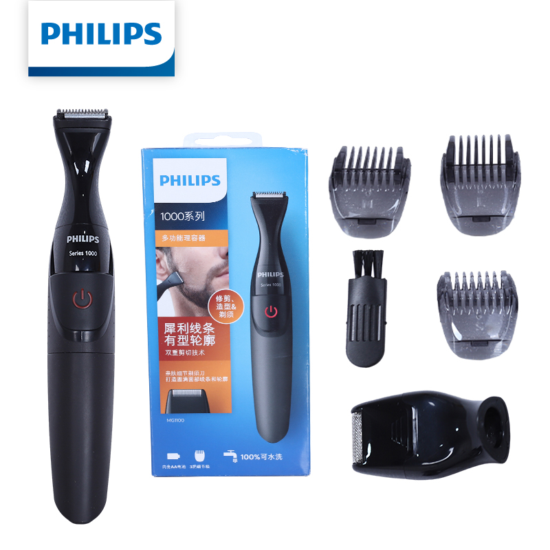 Mens Grooming Kit Philips - Kit de Cuidados Multifuncional Philips para